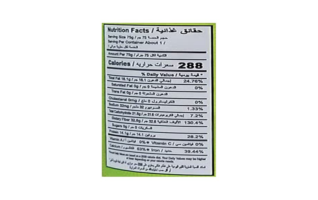 Orgabite Organic Coriander Powder    Plastic Bottle  75 grams